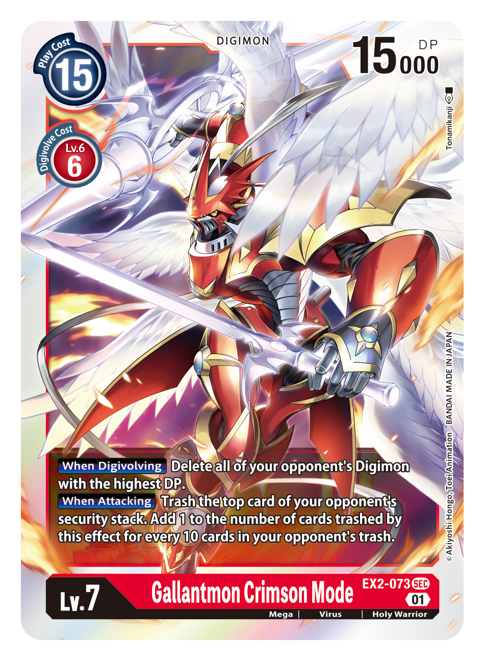 Digimon Card Digital Hazard Gallantmon Crimson Mode EX2-073 SEC
