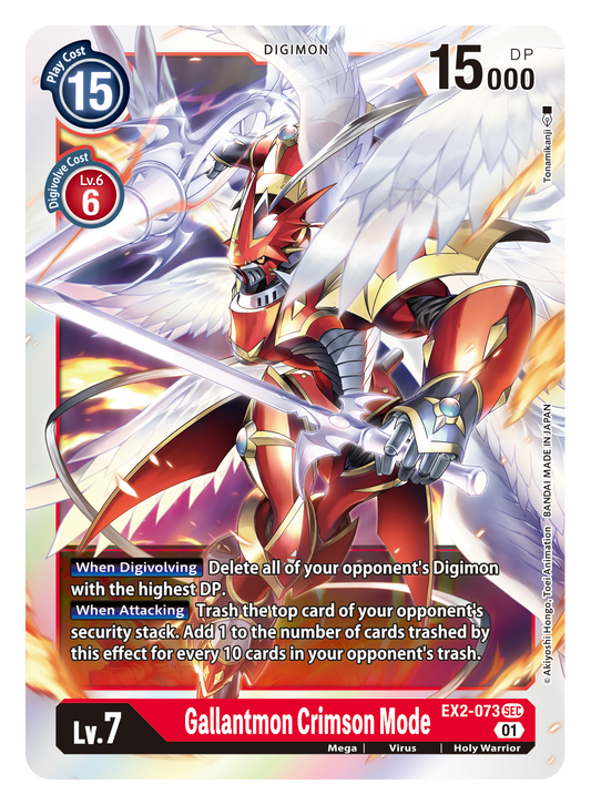 Digimon Card Digital Hazard Gallantmon Crimson Mode EX2-073 SEC