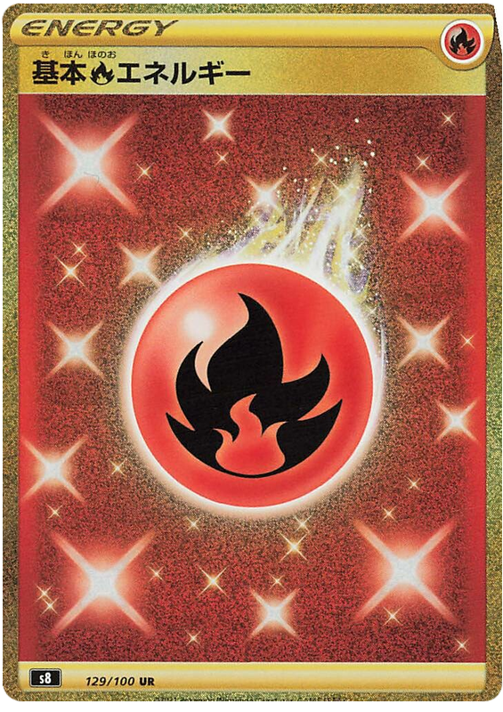 (S) Pokemon Card Fusion Arts 129/100 129/100 Fire Energy UR