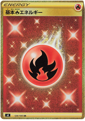 بطاقة بوكيمون Fusion Arts 129/100 129/100 Fire Energy UR
