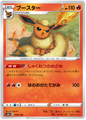 Pokemon kort VMAX Climax japansk 018/184 18/184 Flareon