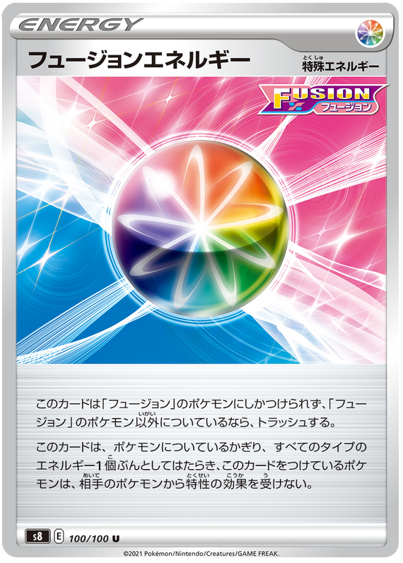 Pokemon Card Fusion Arts 100/100 100/100 Fusionsenergie U