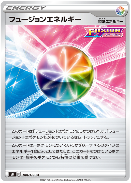 口袋妖怪卡 Fusion Arts 100/100 100/100 Fusion Energy U