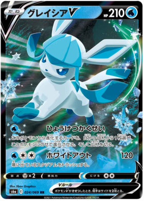 Pokemon Card Eevee Heroes Japanese 24/69 024/069 Glaceon V RR