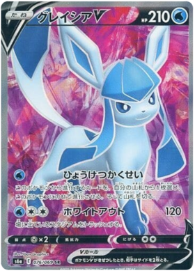 (S) Pokemon Card Eevee Heroes Japanese 76/69 076/069 Glaceon V SR