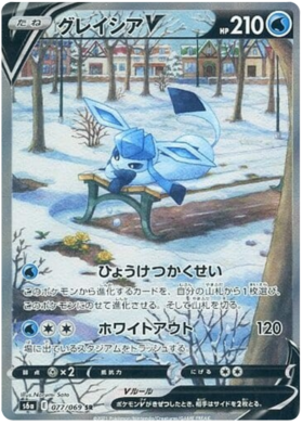 (S) Pokemon Card Eevee Heroes Japanese 77/69 077/069 Glaceon V SR