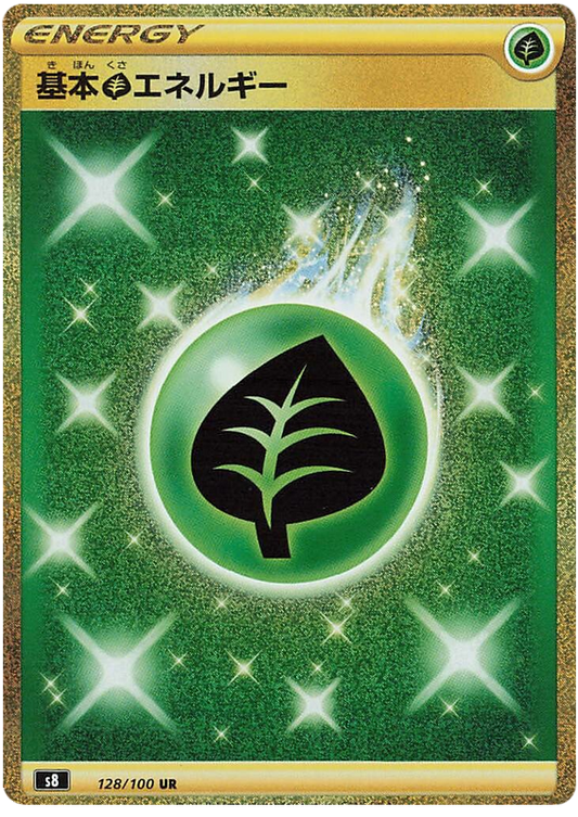 Pokemon Card Fusion Arts 128/100 128/100 Grass Energy UR