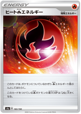 <transcy>Pokemon Card Shiny Star V 183/190 Heat Energy C</transcy>