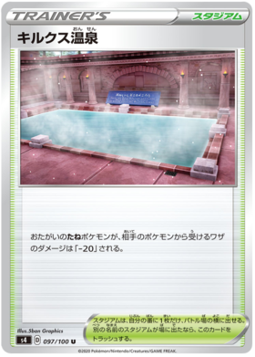 <transcy>Pokemon Card Amazing Volt Tackle 097/100 97/100 Hero&#39;s Bath Stadium U</transcy>