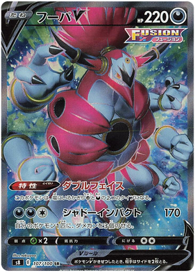 Pokemon Card Fusion Arts 107/100 107/100 Hoopa V SR