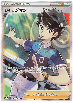 Pokemon Card VMAX Climax Japanisch 262/184 Richter SR