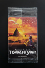 Pokemon Card SEALED - POKEMON THE MOVIE: I CHOOSE YOU - Ash's Pikachu 3-card pack