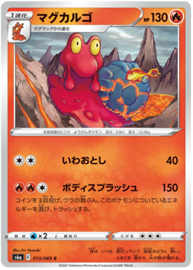 <transcy>بطاقة بوكيمون Eevee Heroes يابانية 13/69 013/069 Magcargo C</transcy>