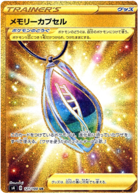 (S) Pokemon Card Amazing Volt Tackle 121/100 Memory Capsule Item UR