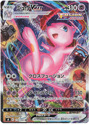 Pokemon Card Fusion Arts 119/100 119/100 Mew VMAX HR