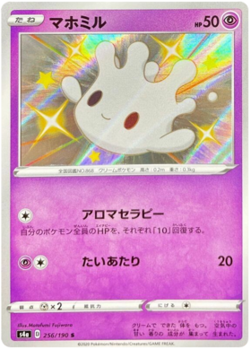 Pokemon Card Shiny Star V 256/190 Milcery S