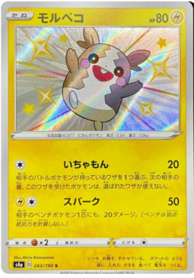 (S) Pokemon Card Shiny Star V 243/190 Morpeko S