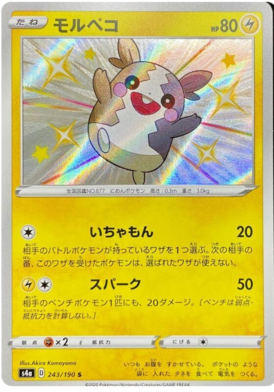 Pokemon Card Shiny Star V 243/190 Morpeko S