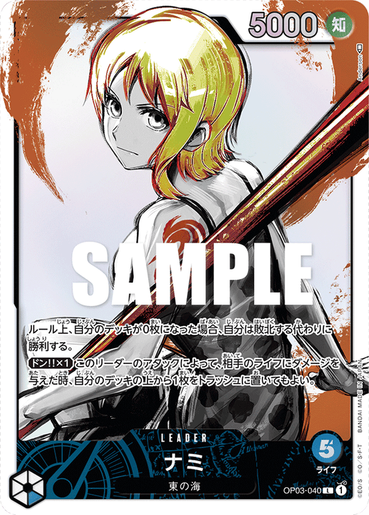 One Piece Card Pillars of Strength Nami Alt Art OP03-040 L