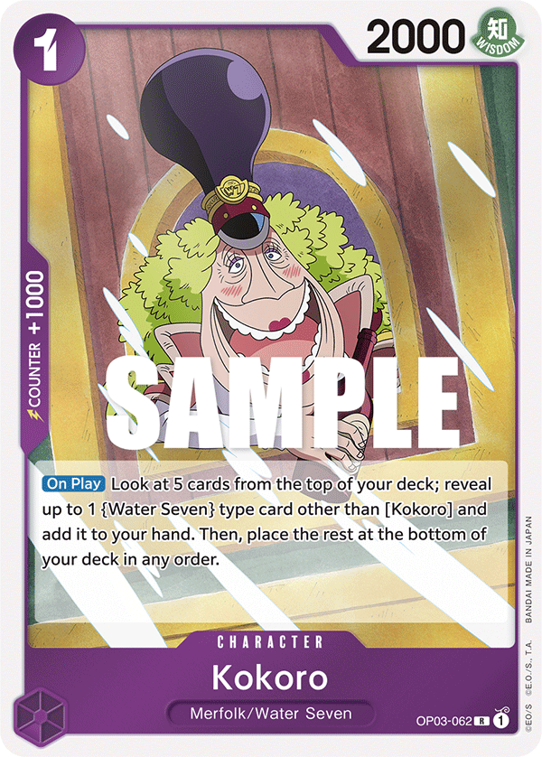 One Piece Card Pillars of Strength Kokoro OP03-062 R