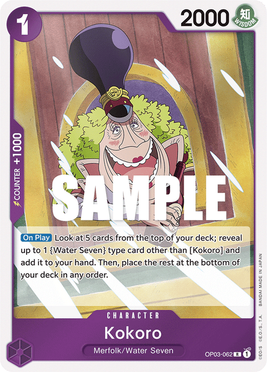 One Piece Card Pillars of Strength Kokoro OP03-062 R