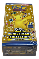 Chinese Pokemon TCG: 25th Anniversary Collection Booster Box