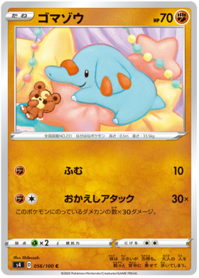 <transcy>Pokemon Card Amazing Volt Tackle 056/100 56/100 Phanpy C.</transcy>