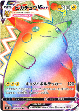 <transcy>Pokemon Karte Amazing Volt Tackle 114/100 Pikachu VMAX HR</transcy>