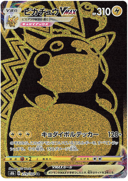 Pokemon Card VMAX Climax Japanisch 279/184 Pikachu VMAX UR