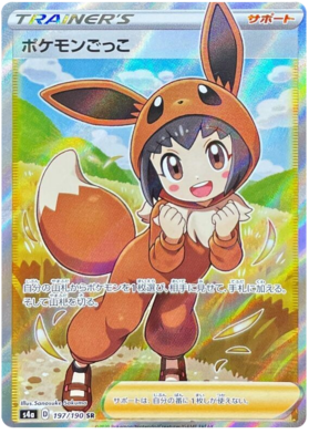 <transcy>Pokemon Card Shiny Star V 197/190 Poke Kid Supporter SR</transcy>