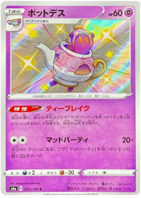 Pokemon Card Shiny Star V 252/190 Polteageist S