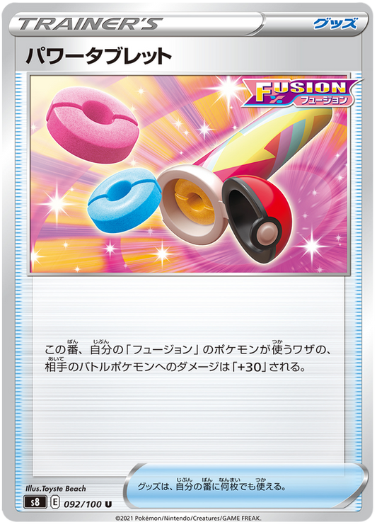 Pokemon Card Fusion Arts 92/100 092/100 Power Tablet U