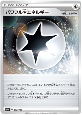 <transcy>Pokemon Karte Shiny Star V 190/190 Kraftvolle Energie C.</transcy>