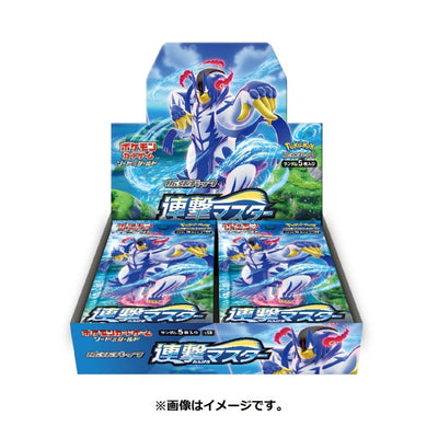 JAPANESE Pokemon TCG Rapid Strike Master (s5R) Booster Box