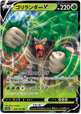 Pokemon Card Shiny Star V 009/190 9/190 Rillaboom V RR