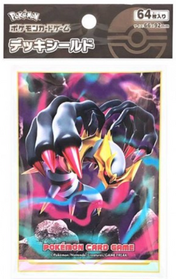 Pokemon Center Exclusive: Giratina Lost Abyss Sleeves (65 Sleeves)