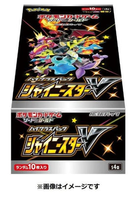 <transcy>Pokemon TCG s4a Shiny Star V HØJ KLASSE Booster Box (japansk)</transcy>
