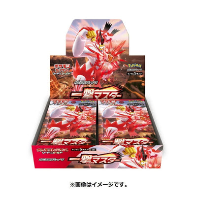 JAPANESE Pokemon TCG Single Strike Master (s5l) Booster Box