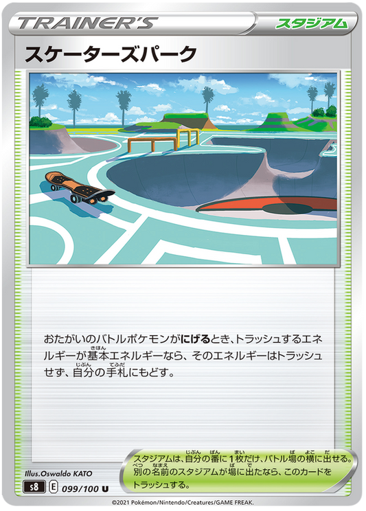 Pokemon Card Fusion Arts 99/100 099/100 Skater's Park U