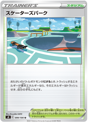 Pokemon Card Fusion Arts 99/100 099/100 Skater's Park U