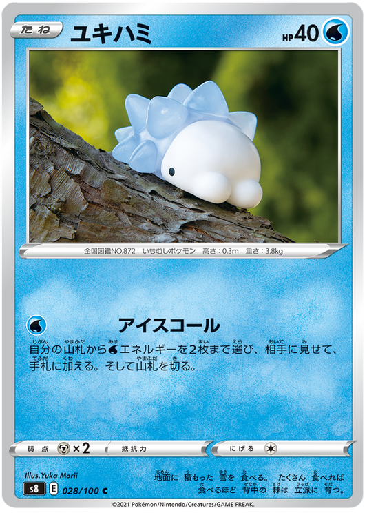 Pokemon Card Fusion Arts 28/100 028/100 Snom C