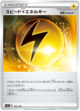 Pokemon Card Shiny Star V 184/190 Speed Energy  C