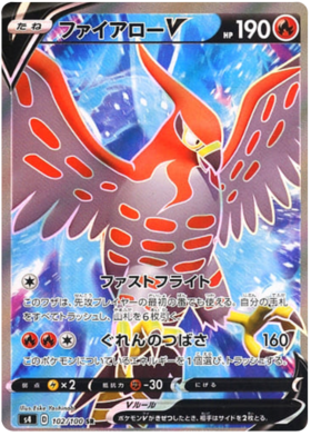 <transcy>Pokemon-kort Amazing Volt Tackle 102/100 Talonflame V SR</transcy>