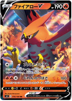 Pokemon Card Amazing Volt Tackle 016/100 16/100 Talonflame V RR