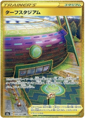 (S) Pokemon Card Eevee Heroes Japanese 100/69 100/069 Turffield Stadium UR