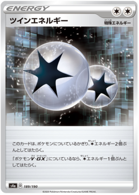 Pokemon Card Shiny Star V 189/190 Twin Energy  C