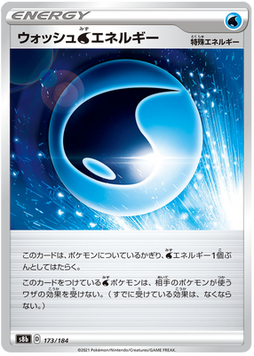 Pokemon Card VMAX Climax Japanese 173/184 Wash Energy