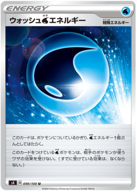 <transcy>Pokemon-kort Amazing Volt Tackle 099/100 99/100 Wash Energy U</transcy>