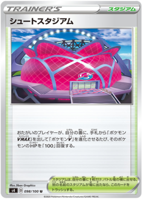 <transcy>Pokemon-kort Amazing Volt Tackle 098/100 98/100 Wyndon Stadium Stadium U</transcy>