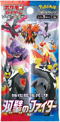 JAPANESE Pokemon TCG Expansion Pack Twin Two Matchless Fighters (s5a) Booster Box